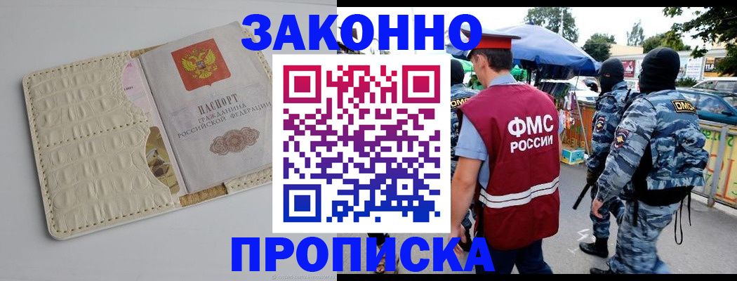 регистрация в Нижнем Ломове